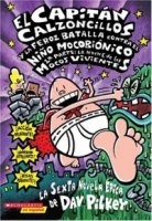 El Capitan Calzoncillos y la feroz batalla contra el nino mocobionico; 1a parte: (Captain Underpants) артикул 10266d.